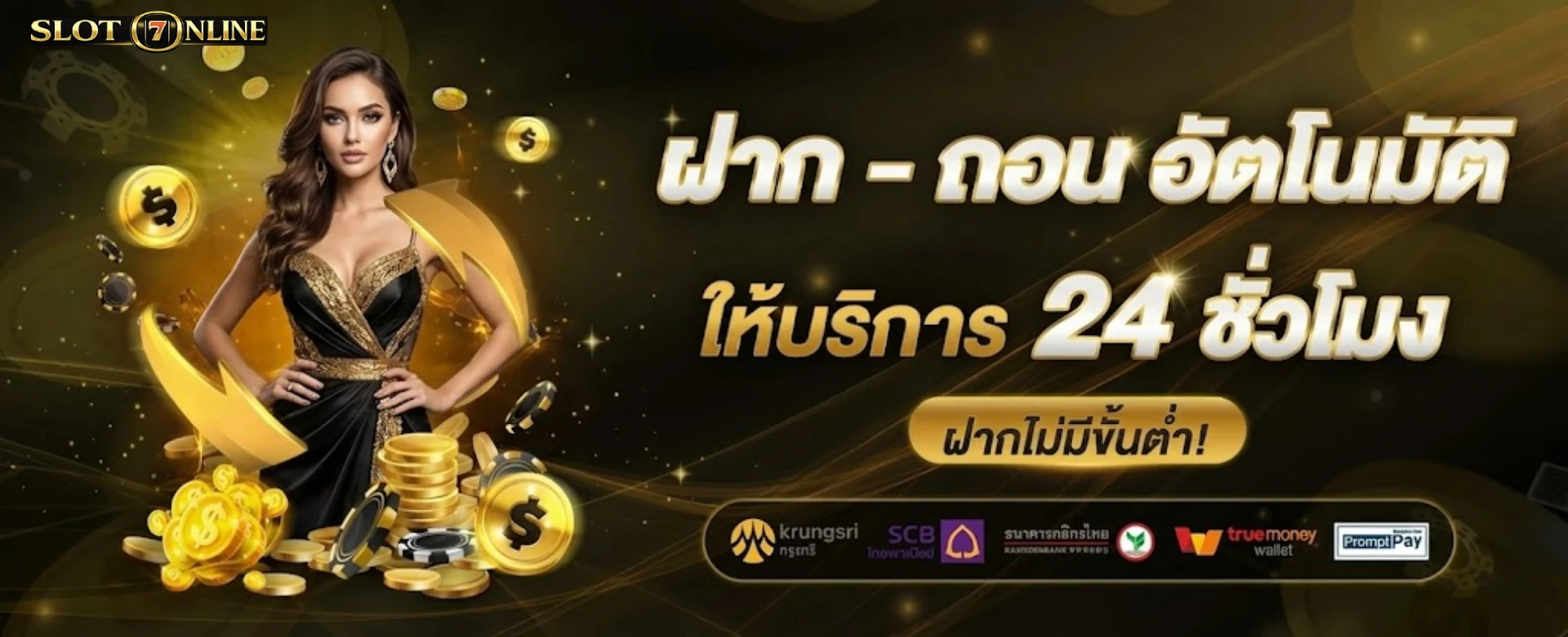 สล็อต เกม ไหน แตก ดี เวลา นี้